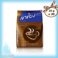 Coffee Khao Shong Mocca 22 g x 30  : :   กาแฟ เขาช่อง กาแฟปรุงสำเร็จชนิดผง 3in1 มอคค่า 22 กรัม x 30 ซอง