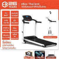 eBuy ลู่วิ่งไฟฟ้า 2.0 แรงม้า+พร้อมระบบรับแรงกระแทก สามารถพับเก็บได้ประหยัดเนื้อที่ มีลำโพง สีดำ รุ่น