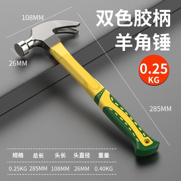 hammer-claw-hammer-special-hammer-tool-for-woodworking-household-nail-picking-hammer-pulling-nail-hammer-hammer-small-wooden-handle