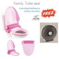 Family Toilet Seat ฝารองนั่งสุขภัณฑ์เพื่อสุขภาพ สีชมพู แถมฟรี กล่องใส่ทิชชู่จับโบ้ สีดำ