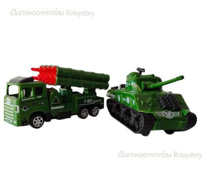 Rctoysroty รถบรรทุก รถถังทหาร แบบไขลาน ของเด็กเล่น ของเล่นเด็ก ของไหว้ ไอ้ไข่ ของเล่น