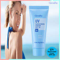 ยืนหนึ่ง?สวยสู้แดดกิฟGiffarinครีมกันแดดSPF30ปกป้องผิวจากรังสีUVA,UVBเพื่อผิวขาวเนียน/จำนวน1ชิ้น/รหัส10101/ปริมาณ15กรัม?TJai