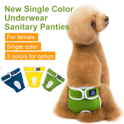 Dog Diapers Physiological Pants Washable Female Dog Shorts Soft Girl Dogs Pants s Underwear Sanitary Panties S-2XL