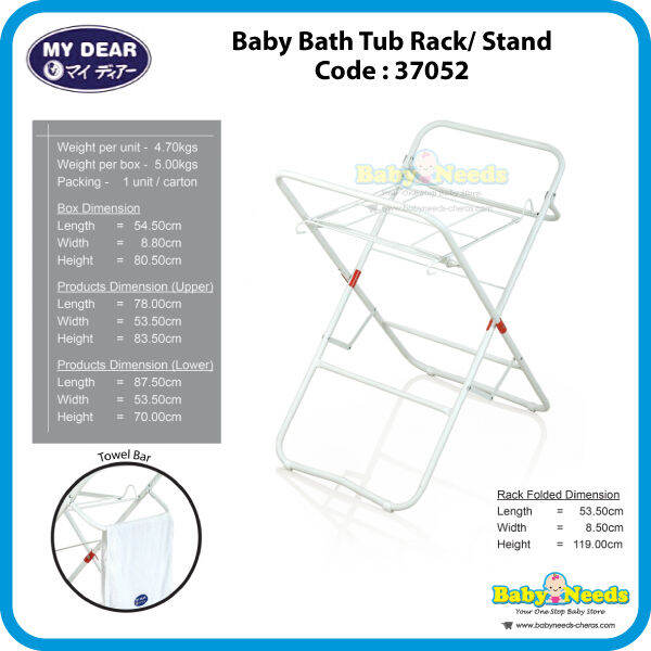 My Dear Folding Baby Bath Tub Stand / Rack (37052) Lazada
