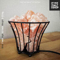 โคมหินเกลือหิมาลายัน พร้อมตระกร้าเหล็ก 7"x5.5" Himalayan Salt Basket Lamp W7"/H5.5"/2.2-2.8 kg.