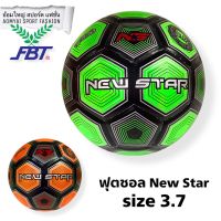 ลูกฟุตซอล เอฟบีที FBT New Star