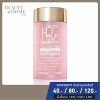 *พร้อมส่ง* HALO BEAUTY Hair Skin Nails Booster 60caps (EXP: 01/23)