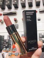 Italian KIKO1 series lipstick cream moisturizing bean paste color 105 106 107 132 cow blood red authentic