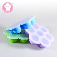 [COD] Large silicone seven-hole food supplement box with lid ice tray cream mold snack storage childrens sealed fresh-keeping