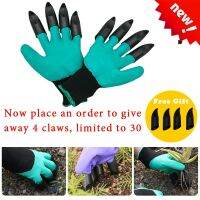 Garden Digging with Labor claw Rubber Gardening dig planting waterproof outdoor Pull l work Plastic 4/8