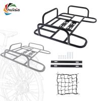 Chulisia ตะกร้าจักรยานที่วางของท้ายจักรยานแร็ค Error จักรยานมีตาข่ายรถบรรทุกตะกร้าจักรยานเหล็กด้านหลังสำหรับผู้ชายและผู้หญิง