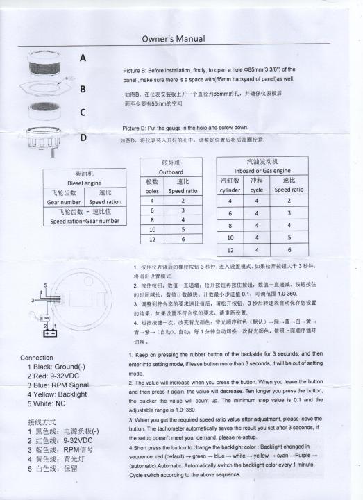 ความแม่นยำสูง85มม-เครื่องวัดวามเร็ว4000-rpm-tacho-7สี-backlight-marine-เรือ-rpm-meter-gauge-lcd-tacho-digital-hour-meter