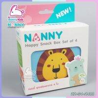 (6049) NANNY ชุดชามพร้อมฝา 4 ชิ้น