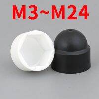 M3 M4 M5 M6 M8 M10 M12 M14 M16 M18 M20 M22 M24 Black White Dome Protection Cap Covers Exposed Hexagon Plastic PE Nut Bolt