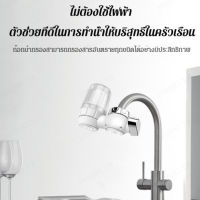 songni เครื่องกรองน้ำตัวแทนสำหรับบ้านที่ให้น้ำสะอาดสะอ้านก่อนดื่ม เหมาะสำหรับใช้ในครัว