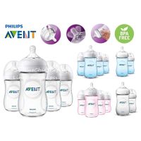 AVENT ขวดนม รุ่น Natural ขนาด 9 oz