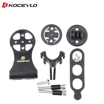 KOCEVLO Carbon Garmin Mount For The Front Bicycle Computer Handlebar With Gropro Lamp Holder อุปกรณ์จักรยาน
