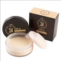 Mistine 24 Cover All Translucent Loose Powder มิสทีน 24 คัฟเวอร์ ออล ทรานลูเซนส์ ลูส พาวเดอร์ แป้งฝุ่นโปร่งแสง 22 g.