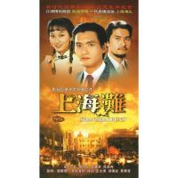 Genuine HD action TV series Shanghai beach DVD disc Zhou Runfa, Zhao Yazhi, LV Liangwei