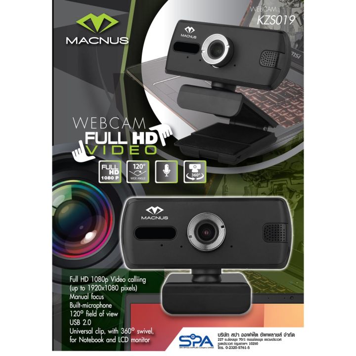 กล้องเว็บเเคม-macnus-รุ่น-kzs019-black-web-camera-full-hd-video-1080p