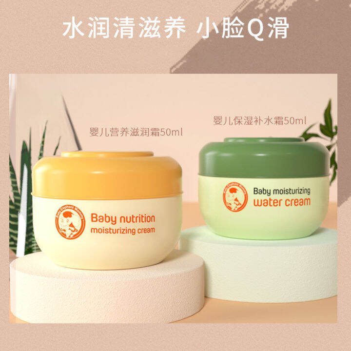 Korean facial moisturizer Thai Baby Elephant Cream Moisturizing Baby ...