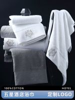 MUJI High-end Five-star hotel bath towel towel hotel white cotton high-end absorbent bath special custom logo beauty salon