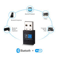 [COD]USB Wifi Bluetooth Adapter V4.0การ์ดเครือข่ายไร้สาย Wifi เสาอากาศเครื่องส่ง PC Wi-Fi LAN ตัวรับสัญญาณอินเทอร์เน็ต802.11b Ng TEROW