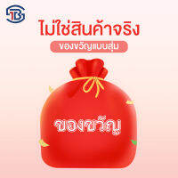 หลังจาก -ลิงค์ขาย