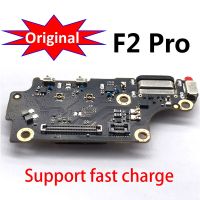 บอร์ดชาร์จ PCB เฟล็กซ์สำหรับ Xiaomi เหมาะสำหรับ F2 Poco Pro แท่นชาร์จขั้วต่อช่องเสียบ USB สาย Rion พร้อมไมโครโฟน