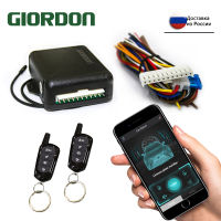 GIORDON Universal 12V Car Alarm Systems Auto Remote Central Kit Door Lock Keyless Entry System Central Locking With Remote Contr