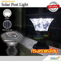 โคมไฟหัวเสา โซล่าเซลล์ ทรงหกเหลี่ยม 8 Super SMD LED (เเสง : ขาว)