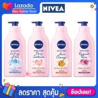 [525 มล] โลชั่นบำรุงผิวนีเวีย ไวท์ โลชั่น 525 มล Nivea lotion  มีให้เลือก 4 กลิ่น