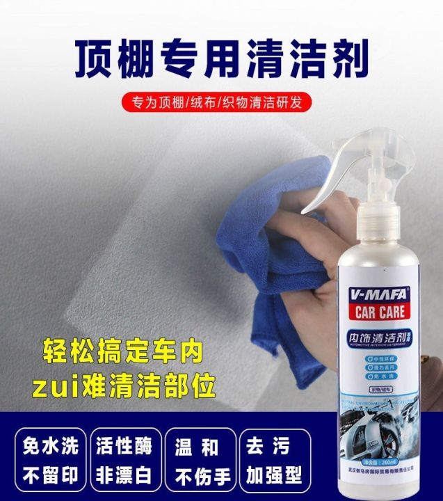 สเปรย์-ฟอกหนัง-น้ำยาขัดเบาะรถ-น้ำยาขัดภายใน-รถยนต์-ขนาด-260ml-cleaning-spray-car-สเปรย์ทำความสะอาดภายในรถยนต์-สเปรย์ฟอกเบาะ-สเปรย์ฟอกพรม