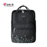 Flower Princess Forget 2021 Summer Fresh Womens Bag All-Match Casual Embroidery Travel Nylon Schoolbag Laptop Female Backpack