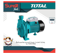 TOTAL ปั๊มน้ำหอยโข่ง 1"x 1HP รุ่น TWP27506