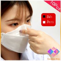 หน้ากากอนามัย ทรงเกาหลี กันฝุ่น กันไวรัส ทรงเกาหลี 3D หน้ากากกันฝุ่น 1แพ๊ค/10ชิ้น Protective mask