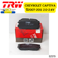 ผ้าดิสเบรคหลัง COTEC CHEVROLET CAPTIVA (ปี2007-2011) 2.0-2.4V GDB1716 TRW  *82579