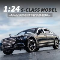 124 S-Class ล้อแม็กรถยนต์รุ่นรถขนาดเล็กจำลองหล่อพวงมาลัยเสียงและแสงของเล่นเด็กเด็กของสะสม