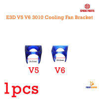 E3D V5 V6 3010 Cooling Fan Bracket ABS Material For Fan Size 30*30mm อุปกรณ์พัดลม