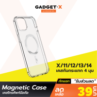 [เหลือ 39บ.ทักแชท] Moov CS02 เคสแม่เหล็ก Magnetic Case For Phone 12 / 13 / 14 Samsung Galaxy S22 / S23 / Z Fold / Z Flip เคสมือถือ เคสโทรศัพท์ เคสใส ซิลิโคน ชาร์จไร้สาย TPU