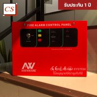 Fire Alarm Control Panel 1 Zone ยี่ห้อ Asenware Model: AW-CFP2166-1 มีบริการติดตั้งสนใจสามารถทักแชทได้เลย