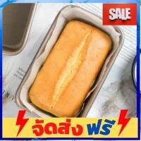 **มาใหม่** J036 พิมพ์อบขนมปัง พิมพ์เค้ก พิมพ์อบขนมปัง ขนาดเล็ก 7x10cm​ สีทองอย่างดี อุปกรณ์เบเกอรี่ ทำขนม bakeware จัดส่งฟรี เก็บปลายทาง