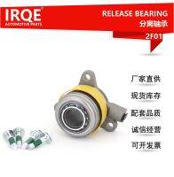 IRQE spot hydraulic release bearing for Toyota to 31400-59015 / corolla