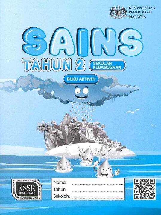 DBP BUKU AKTIVITI SAINS TAHUN 2 SEKOLAH KEBANGSAAN - 9789834916084 | Lazada