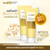 ⚡ส่งฟรี? SKINMIDE RETINOL 24K GOLD BRIGHTENING CLEANSING GEL 100g เจลล้างหน้า ปราบคราบสกปรก บอกลา..ริ้วรอย คืนความกระจ่างใส..ให้ผิวสวย (1แถม1)