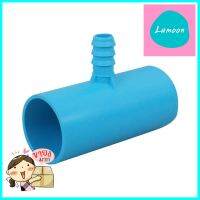 สามทางลด PVC-PE TOWAI 1 1/2 นิ้วX20 มม. สีฟ้าREDUCING TEE PIPE FITTING PVC-PE TOWAI 1 1/2INX20MM BLUE **สามารถออกใบกำกับภาษีได้ค่ะ**