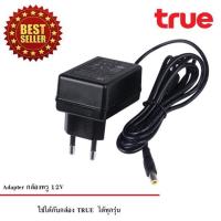 Adaptor 12V 1.5 A TRUE Switching Type อะแดปเตอร์กล่องทรู