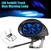 20W Oval Forklift Lamp LED Blue Spotlight 10-48V DC Safety Working Light Forklift Warning Lamp