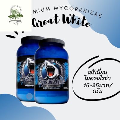 [ready stock] Great White Mycorrhizae พรีเมี่ยมไมครอไรซ่าแบ่งขายมีบริการเก็บเงินปลายทาง