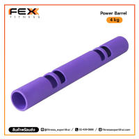 Fex Fitness - Power Barrel อุปกรณ์ออกกำลังกาย น้ำหนัก 4kg (สีม่วง)